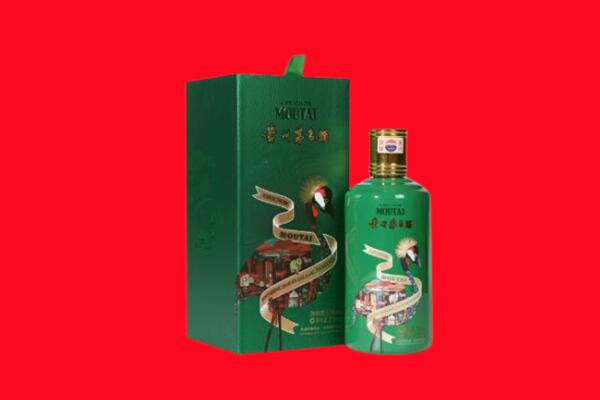 元宝区回收出口茅台酒