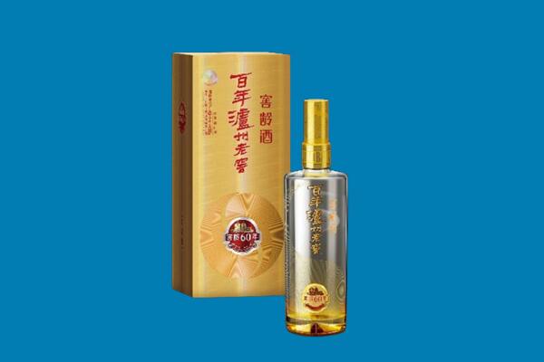 元宝区红酒周边回收