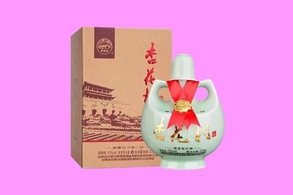 元宝区回收杏花村